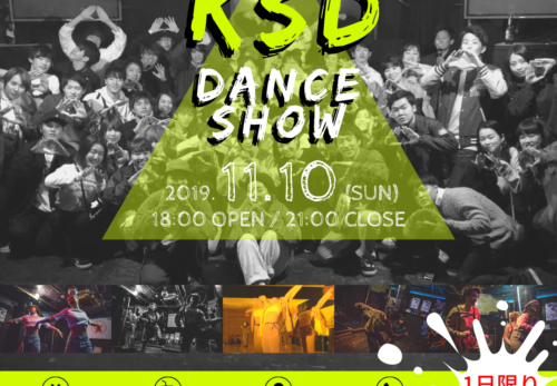 2019/11/10（日）KSD Dance show開催